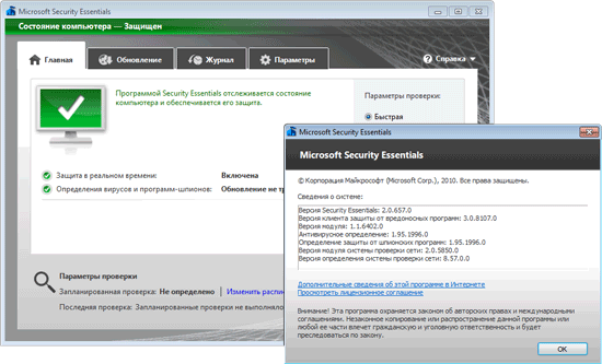 Microsoft Security Essentials 